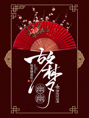 ɽ磬